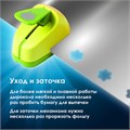 Дырокол фигурный "Ромашка", диаметр вырезной фигуры 16 мм, ОСТРОВ СОКРОВИЩ, 227156 227156