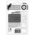 Дырокол фигурный "Ромашка", диаметр вырезной фигуры 16 мм, ОСТРОВ СОКРОВИЩ, 227156 227156