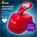 Дырокол фигурный "Сердце", диаметр вырезной фигуры 25 мм, ОСТРОВ СОКРОВИЩ, 227160 227160