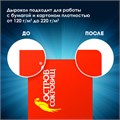 Дырокол фигурный для скругления угла, ОСТРОВ СОКРОВИЩ, 662781 662781