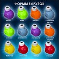 Дыроколы фигурные, НАБОР 12 видов, диаметр вырубки 10 мм, ОСТРОВ СОКРОВИЩ, 665226 665226