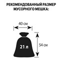 Урна-корзина металлическая для мусора 16 литров, перфорированная, черная, оцинкованная сталь, ТИТАН., 415 237369