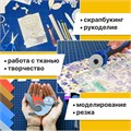 Коврик (мат) для резки BRAUBERG EXTRA 5-слойный, А2 (600х450 мм), двусторонний, толщина 3 мм, синий, 237176 237176