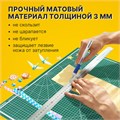 Коврик (мат) для резки BRAUBERG, 3-слойный, А2 (600х450 мм), двусторонний, толщина 3 мм, зеленый, 236903 236903