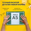 Коврик (мат) для резки BRAUBERG, 3-слойный, А4 (300х220 мм), двусторонний, толщина 3 мм, зеленый, 236905 236905