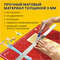 Коврик (мат) для резки ОСТРОВ СОКРОВИЩ, 5-ти слойный, А2 (600х450 мм), двусторонний, толщина 3 мм, 237443 237443