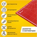 Коврик (мат) для резки ОСТРОВ СОКРОВИЩ, 5-ти слойный, А2 (600х450 мм), двусторонний, толщина 3 мм, 237443 237443