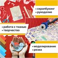 Коврик (мат) для резки ОСТРОВ СОКРОВИЩ, 5-ти слойный, А2 (600х450 мм), двусторонний, толщина 3 мм, 237443 237443