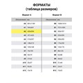 Коврик (мат) для резки ОСТРОВ СОКРОВИЩ, 5-ти слойный, А2 (600х450 мм), двусторонний, толщина 3 мм, 237443 237443