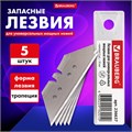 Лезвия для универсальных мощных ножей, 18 мм, BRAUBERG, КОМПЛЕКТ 5 ШТ., форма-трапеция, в пластиковом пенале, 236637 236637