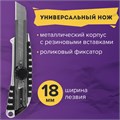 Нож канцелярский 18 мм BRAUBERG "Metallic", роликовый фиксатор, резиновые вставки, металл, 237159 237159