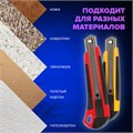 Нож канцелярский 18 мм BRAUBERG "Universal", 3 лезвия в комплекте, автофиксатор, резиновые вставки, 230919 230919
