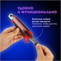 Нож канцелярский 18 мм BRAUBERG "Universal", 3 лезвия в комплекте, автофиксатор, черно-красный, 271351 271351