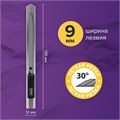 Нож канцелярский 9 мм BRAUBERG "Extra 30", металлический, лезвие 30°, автофиксатор, подвес, 237084 237084