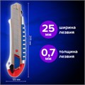 Нож универсальный мощный 25 мм BRAUBERG "Professional", металлический корпус, 237448 237448