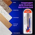 Нож универсальный мощный 25 мм BRAUBERG "Professional", металлический корпус, 237448 237448