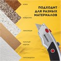 Нож универсальный мощный BRAUBERG "Professional", 6 лезвий в комплекте, фиксатор, металл, 235404 235404