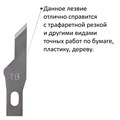 Нож макетный ОСТРОВ СОКРОВИЩ, 6 разновидностей лезвий, металл, пластиковый футляр, 237161 237161