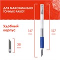 Нож макетный ОСТРОВ СОКРОВИЩ, 6 разновидностей лезвий, металл, пластиковый футляр, 237161 237161