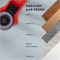 Нож раскройный роликовый 28 мм BRAUBERG, круглое лезвие, 238090 238090