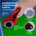 Нож раскройный роликовый 45 мм BRAUBERG PROFESSIONAL, 4 лезвия в комплекте, резиновые вставки, 238088 238088