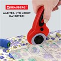Нож раскройный роликовый 45 мм BRAUBERG PROFESSIONAL, 4 лезвия в комплекте, резиновые вставки, 238088 238088