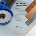 Нож раскройный роликовый 45 мм BRAUBERG, круглое лезвие, резиновые вставки, 237162 237162