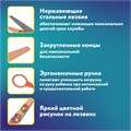 Ножницы 130 мм оранжевые, с цветной печатью "Котики", закругленные, BRAUBERG KIDS, 238351 238351