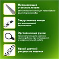 Ножницы 130 мм с цветной печатью "Далматин", чёрно-белые, закругленные, BRAUBERG KIDS, 232276 232276