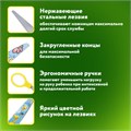 Ножницы 130 мм с цветной печатью "Жирафы", жёлтые, закругленные, BRAUBERG KIDS, 232269 232269