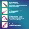 Ножницы 130 мм с цветной печатью "Поросята", розовые, закругленные, BRAUBERG KIDS, 232272 232272