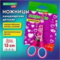 Ножницы 130 мм с цветной печатью "Сердечки", малиновые, закругленные, BRAUBERG KIDS, 232275 232275