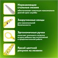 Ножницы 130 мм с цветной печатью "Смайлики", жёлто-белые, закругленные, BRAUBERG KIDS, 232274 232274