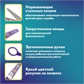 Ножницы 130 мм сиреневые, с цветной печатью "Единороги", закругленные, BRAUBERG KIDS, 238350 238350
