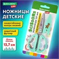 Ножницы 137 мм, резиновые рукоятки, пастельный мятный, чехол на лезвии, BRAUBERG KIDS, 238354 238354