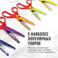 Ножницы ОСТРОВ СОКРОВИЩ, 165 мм, 5 сменных фигурных лезвий, в блистере, 236782 236782