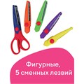 Ножницы ОСТРОВ СОКРОВИЩ, 165 мм, 5 сменных фигурных лезвий, в блистере, 236782 236782