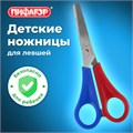 Ножницы ПИФАГОР, 130 мм, для левши, с линейкой, в картонной упаковке с европодвесом, 236784 236784