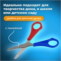 Ножницы ПИФАГОР, 130 мм, для левши, с линейкой, в картонной упаковке с европодвесом, 236784 236784