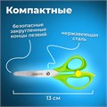Ножницы ПИФАГОР, 130 мм, с усилителем, линейкой, зеленые, в картонной упаковке с европодвесом, 236857 236857