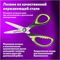 Ножницы ЮНЛАНДИЯ "BASIC", 140 мм, ребристые резиновые вставки, черно-салатовые, европодвес, 236990 236990