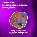 Ножницы ЮНЛАНДИЯ "BASIC", 140 мм, ребристые резиновые вставки, черно-салатовые, европодвес, 236990 236990