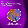 Ножницы ЮНЛАНДИЯ "BASIC", 155 мм, ребристые резиновые вставки, черно-голубые, европодвес, 236991 236991