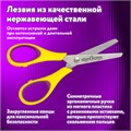 Ножницы ЮНЛАНДИЯ "ВОЗДУШНЫЙ ЗМЕЙ", 125 мм, для левши, резиновые вставки, желто-фиолетовые, европодвес, 236783 236783