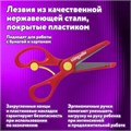 Ножницы ЮНЛАНДИЯ "КОМФОРТ", 140 мм, с усилителем, пластиковые накладки, европодвес, 236981 236981