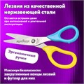 Ножницы ЮНЛАНДИЯ, 135 мм, с футляром для лезвий, желто-голубые, блистер, 237110 237110