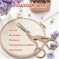 Ножницы для вышивания и рукоделия 120 мм, ЦАПЕЛЬКИ, золотистые, ОСТРОВ СОКРОВИЩ, 665601 665601