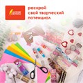 Ножницы для хобби и рукоделия ОСТРОВ СОКРОВИЩ 105 мм, классической формы, черные, 237103 237103