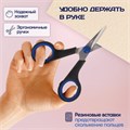 Ножницы для хобби и рукоделия ОСТРОВ СОКРОВИЩ 120 мм, 3-х сторонняя заточка, черно-синие, 237104 237104
