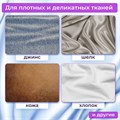 Ножницы портновские ОСТРОВ СОКРОВИЩ ПРЕМИУМ, 210 мм, фуксия с резиновыми серыми вставками, 237454 237454